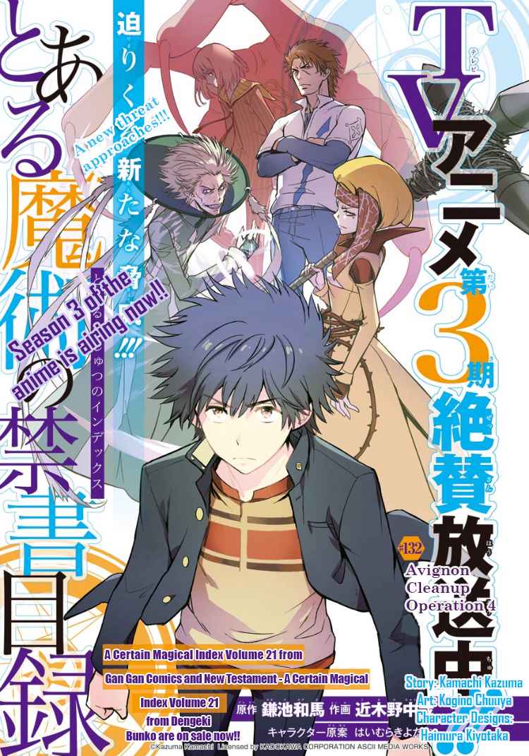 Toaru Majutsu no Index Chap 132 - Next Chap 133