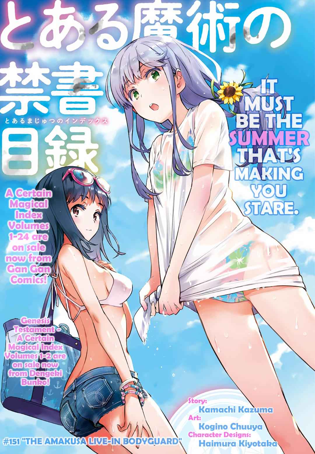 Toaru Majutsu no Index Chap 151 - Next Chap 152