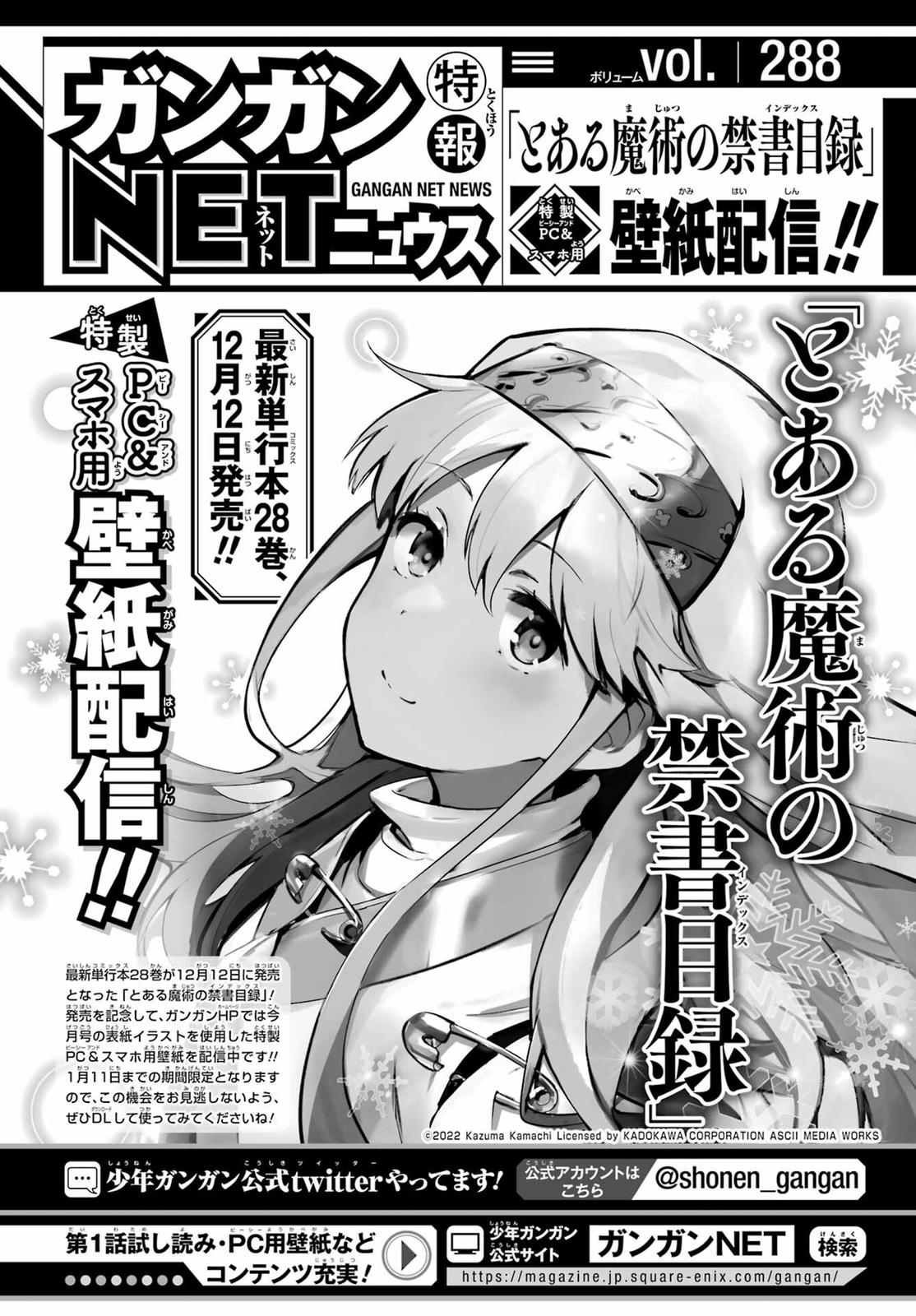 Toaru Majutsu no Index Chap 177 - Next Chap 178