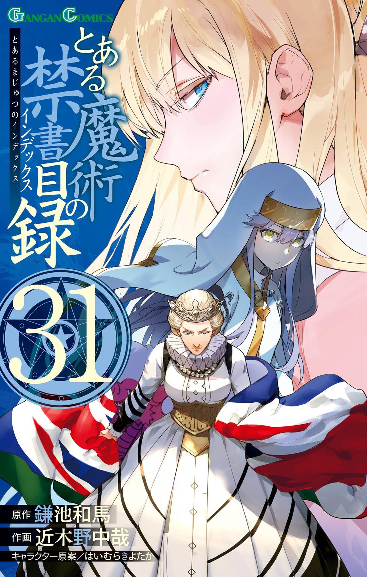 Toaru Majutsu no Index Chap 198 - Next Chap 199