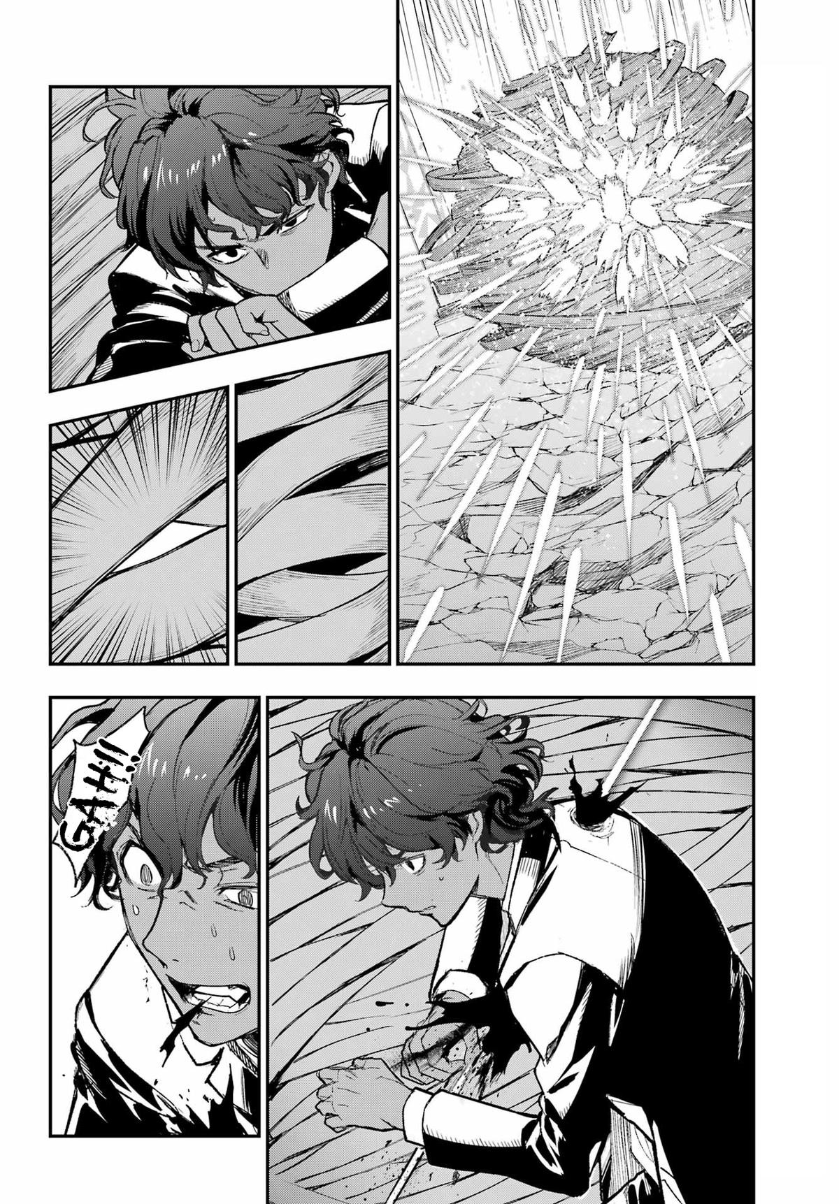 Toaru Majutsu no Index Chap 207 - Next Chap 208