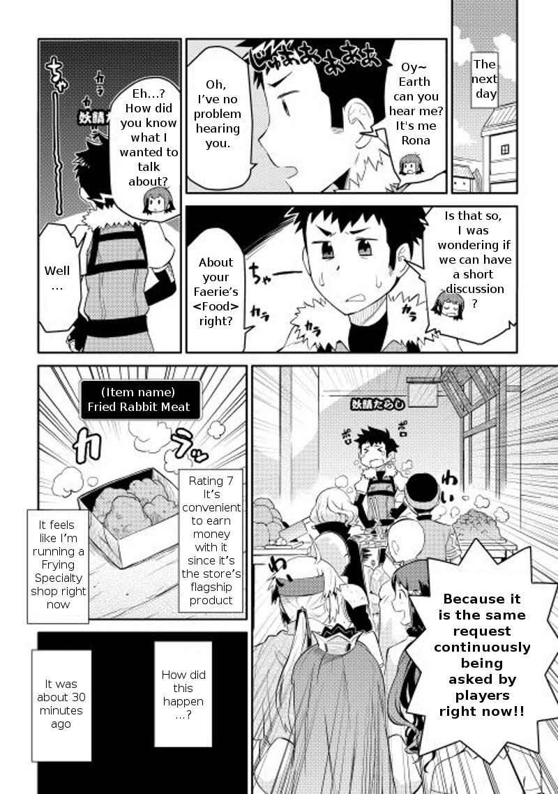 Toaru Ossan no VRMMO Katsudouki Chap 7 - Next Chap 8
