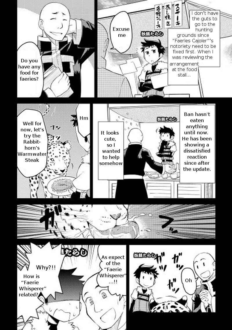 Toaru Ossan no VRMMO Katsudouki Chap 7 - Next Chap 8