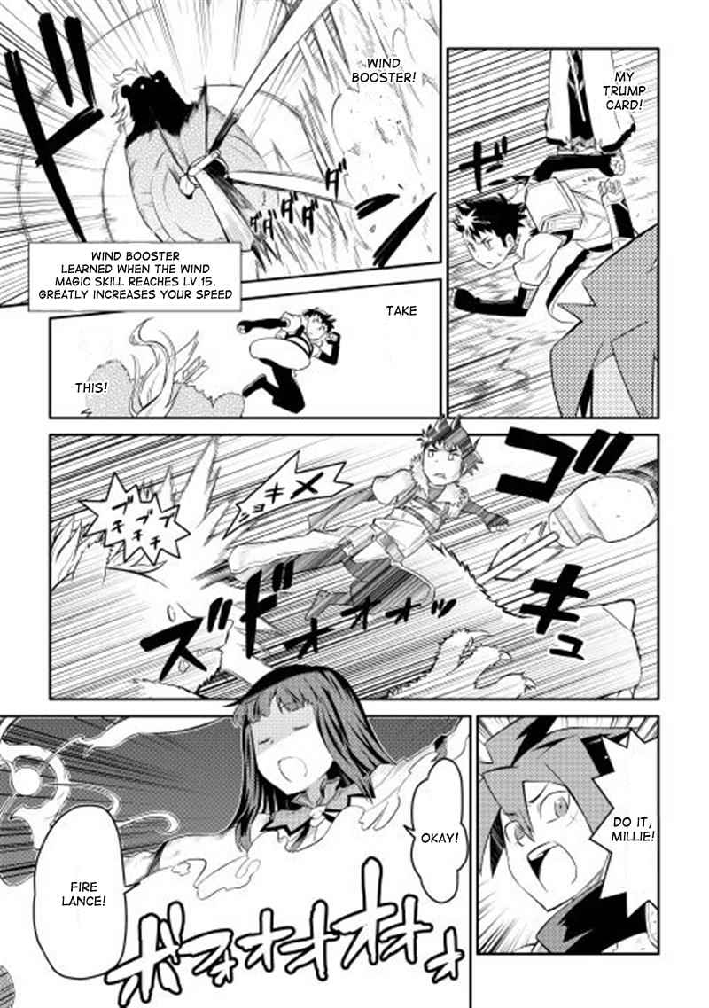 Toaru Ossan no VRMMO Katsudouki Chap 4 - Next Chap 5
