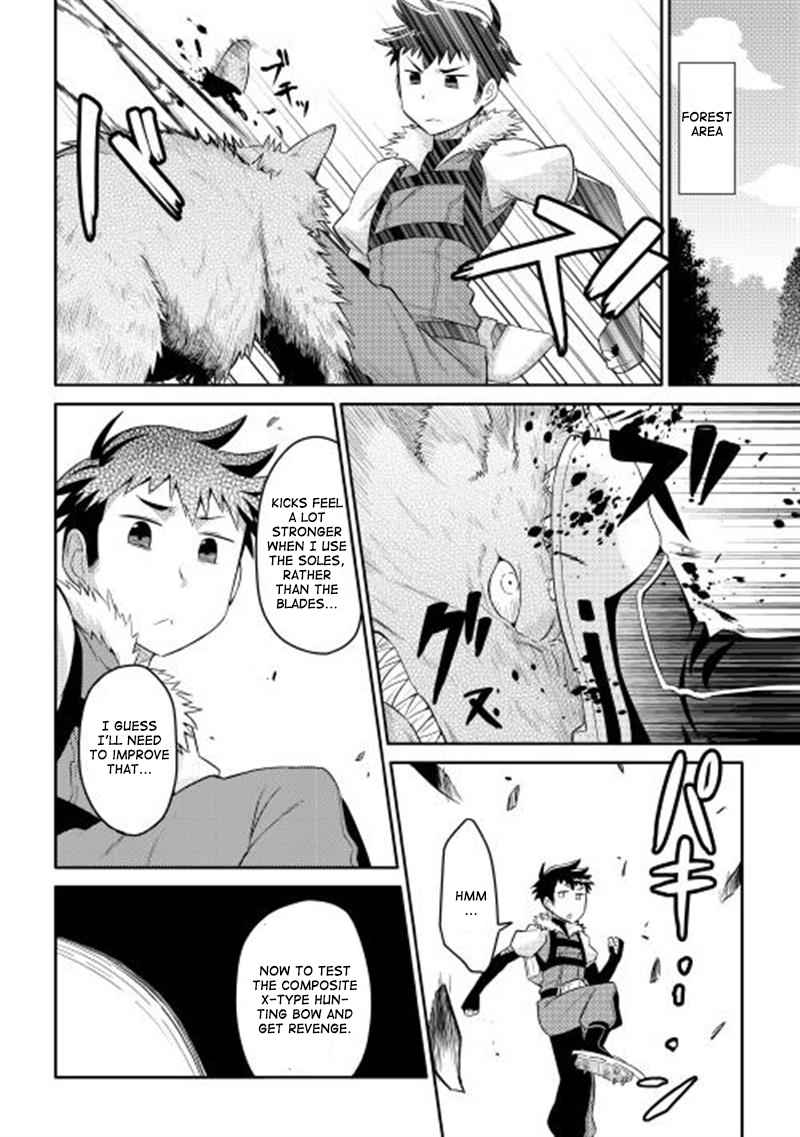 Toaru Ossan no VRMMO Katsudouki Chap 5 - Next Chap 6