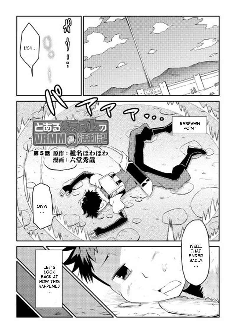 Toaru Ossan no VRMMO Katsudouki Chap 5 - Next Chap 6