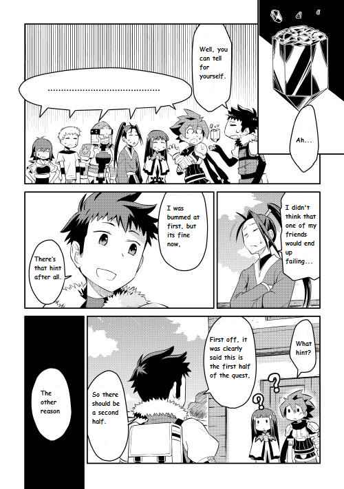 Toaru Ossan no VRMMO Katsudouki Chap 6 - Next Chap 7
