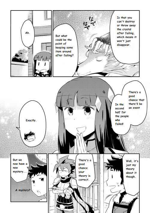 Toaru Ossan no VRMMO Katsudouki Chap 6 - Next Chap 7