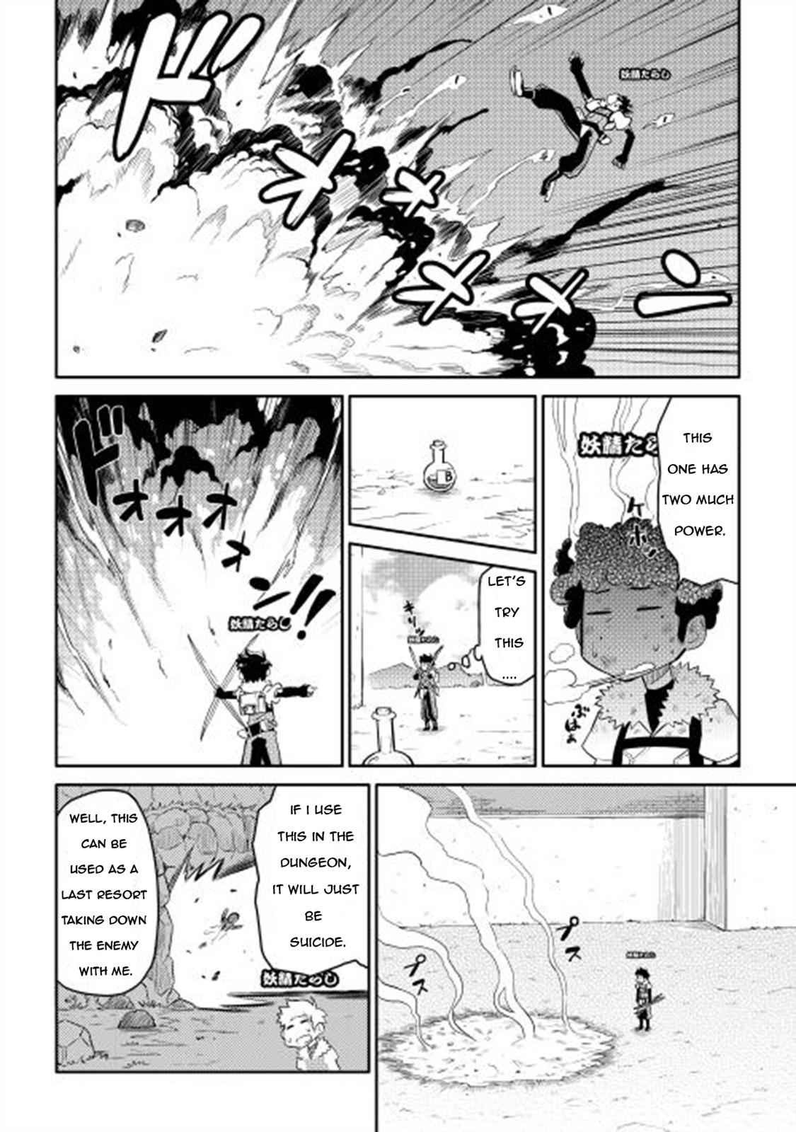 Toaru Ossan no VRMMO Katsudouki Chap 8 - Next Chap 9