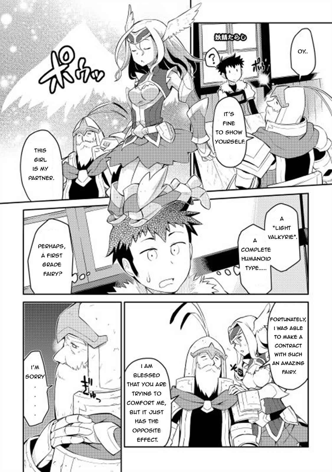 Toaru Ossan no VRMMO Katsudouki Chap 8 - Next Chap 9