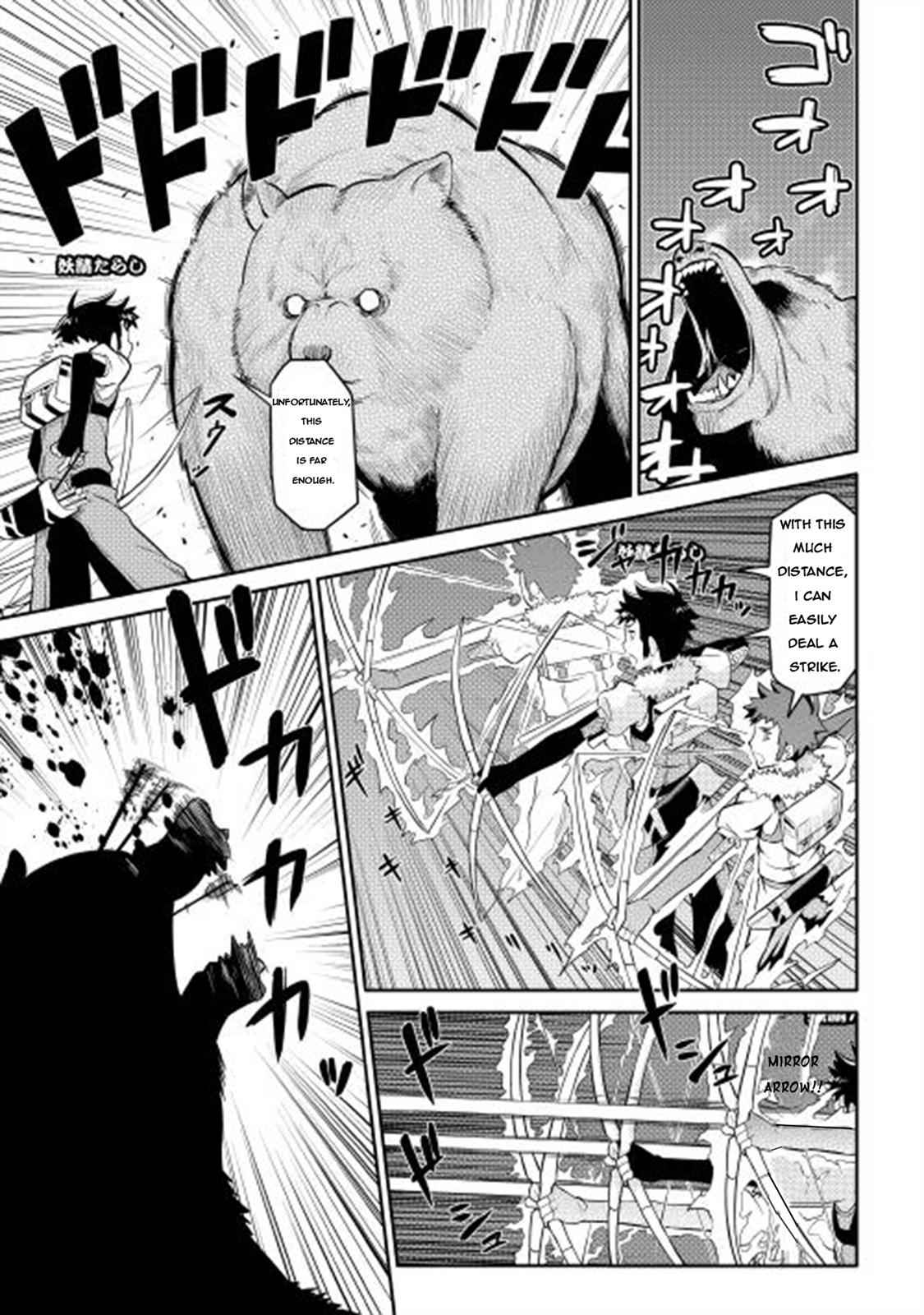 Toaru Ossan no VRMMO Katsudouki Chap 8 - Next Chap 9