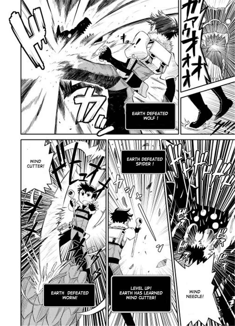 Toaru Ossan no VRMMO Katsudouki Chap 2 - Next Chap 3