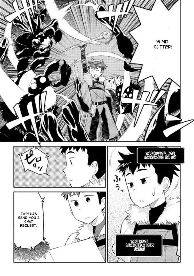 Toaru Ossan no VRMMO Katsudouki Chap 3 - Next Chap 4