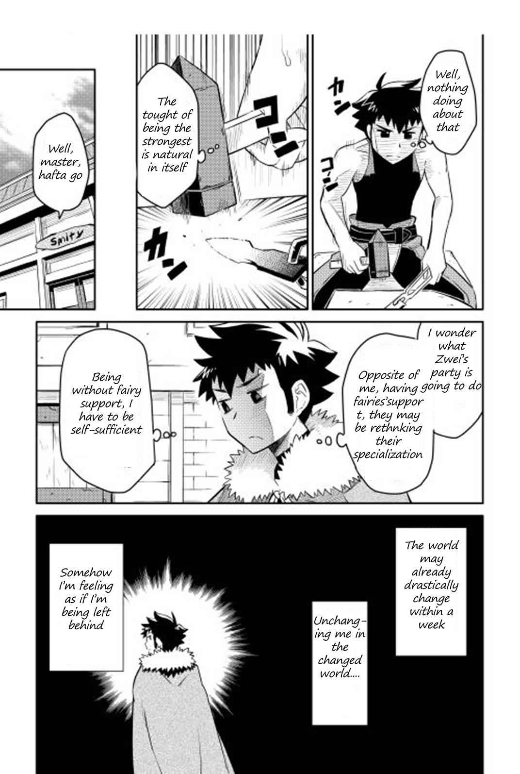 Toaru Ossan no VRMMO Katsudouki Chap 17 - Next Chap 18