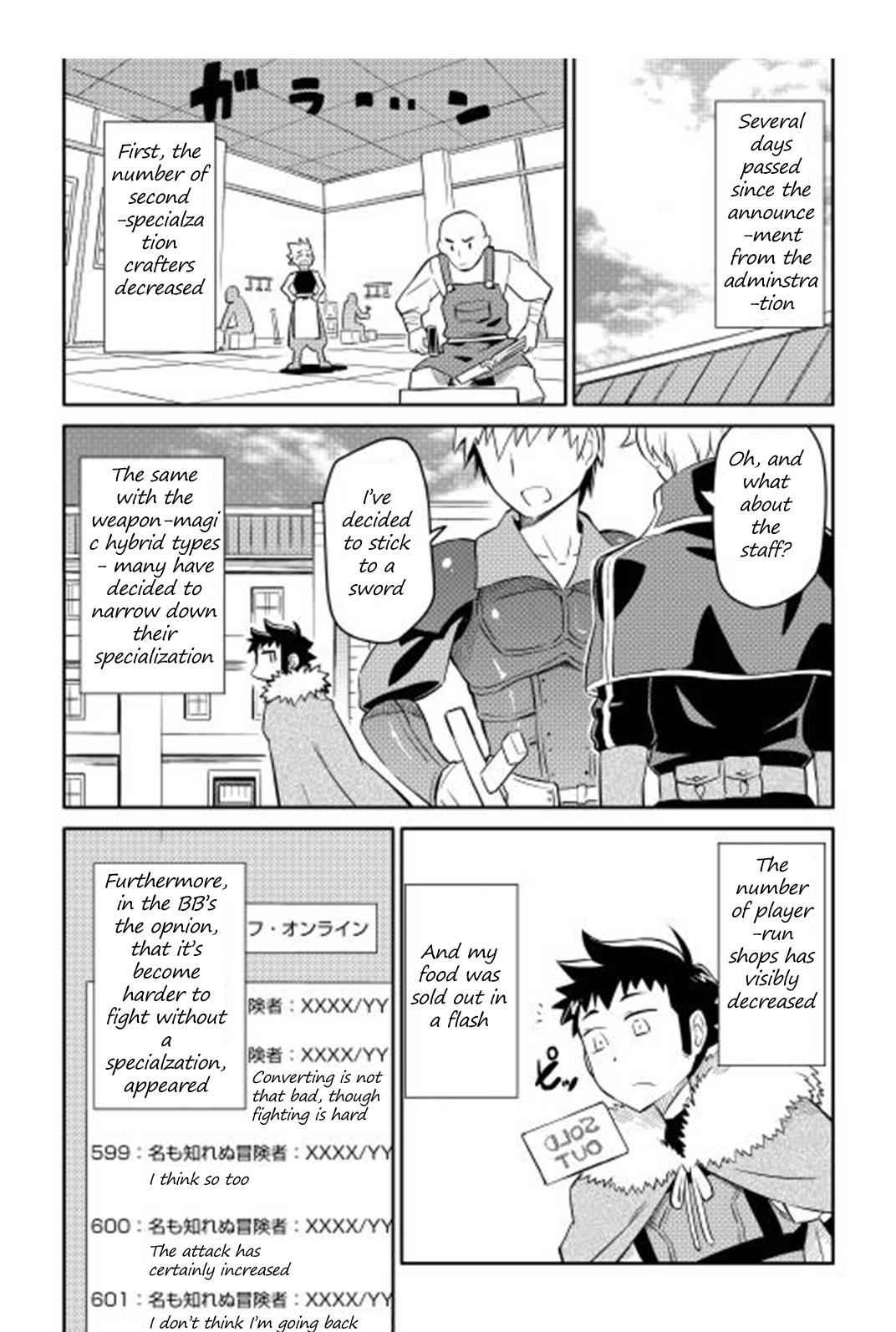 Toaru Ossan no VRMMO Katsudouki Chap 17 - Next Chap 18
