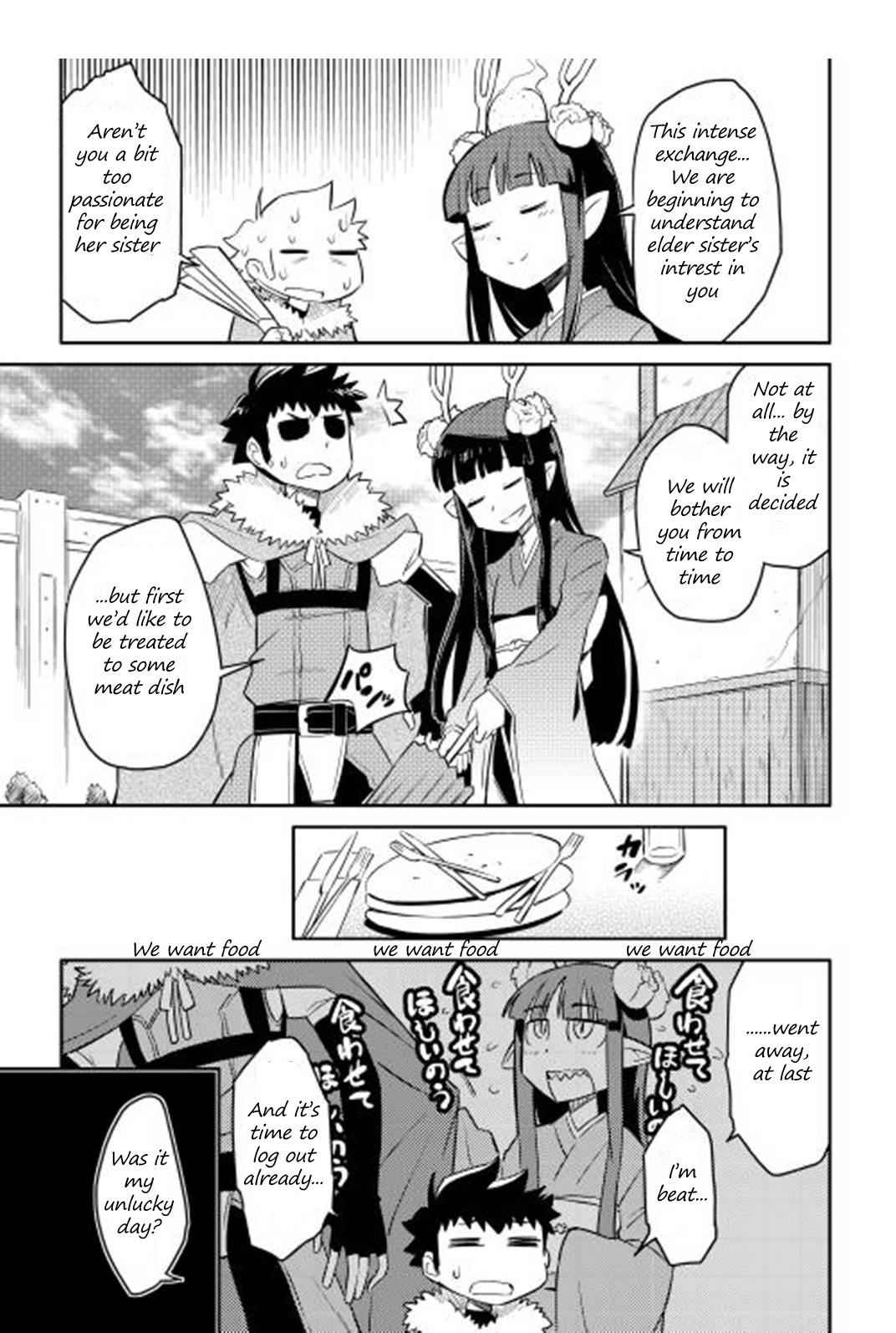 Toaru Ossan no VRMMO Katsudouki Chap 17 - Next Chap 18