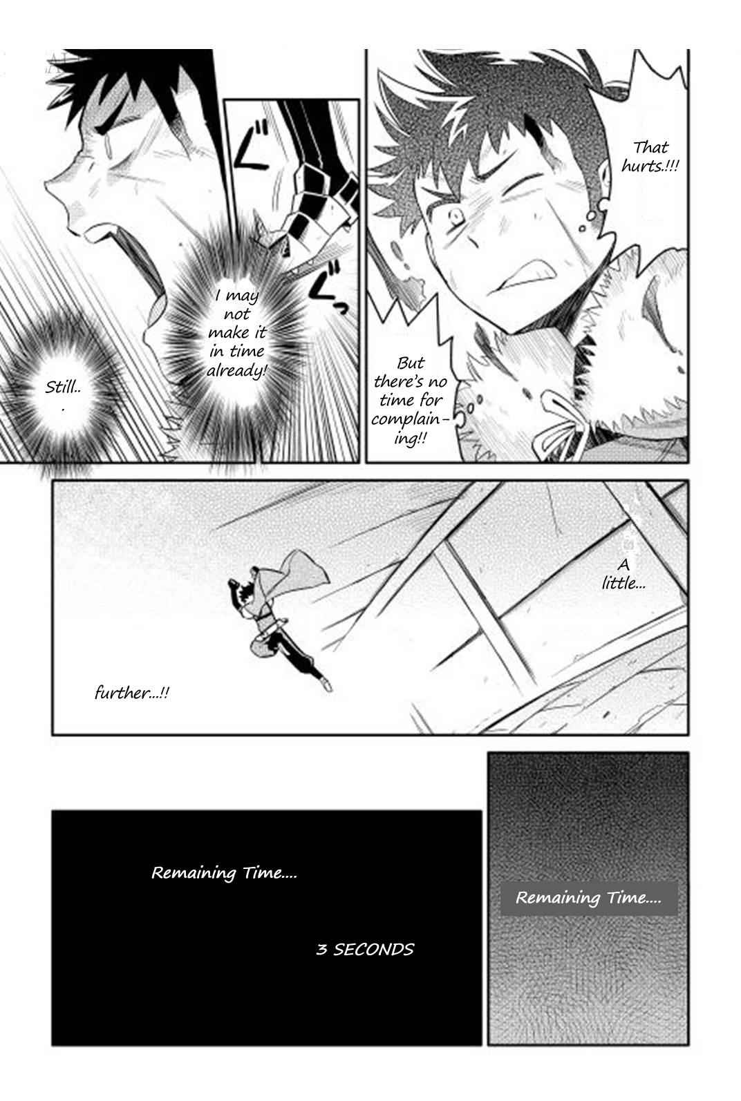 Toaru Ossan no VRMMO Katsudouki Chap 14 - Next Chap 15