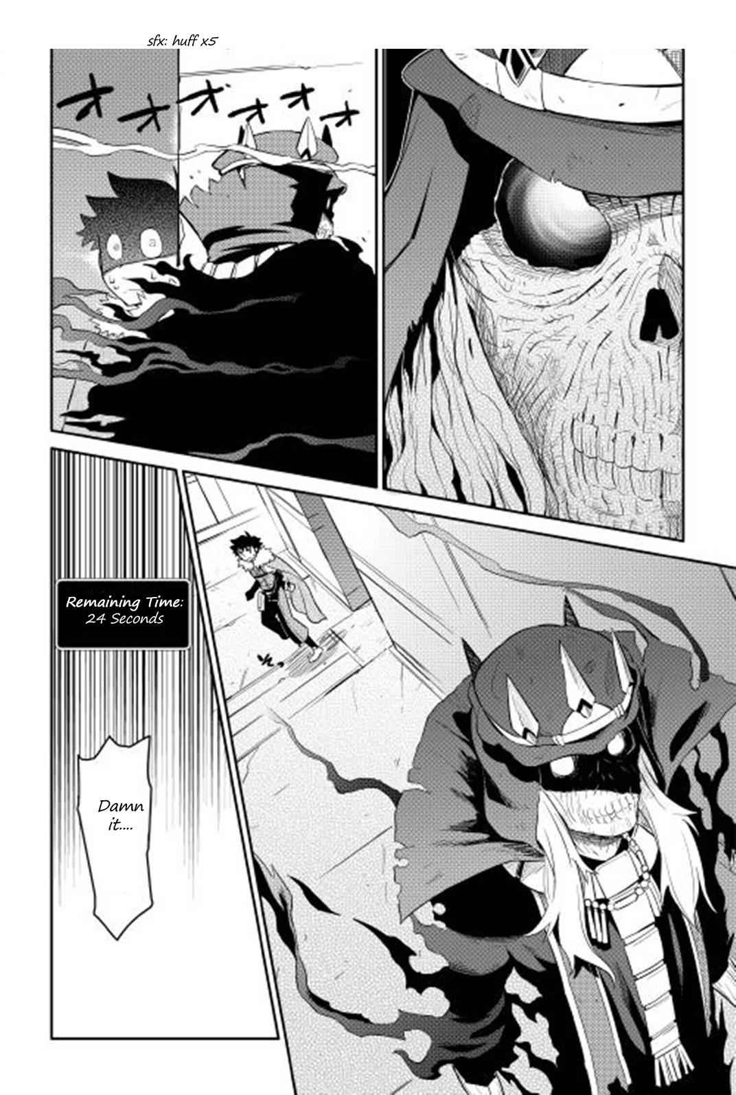 Toaru Ossan no VRMMO Katsudouki Chap 14 - Next Chap 15