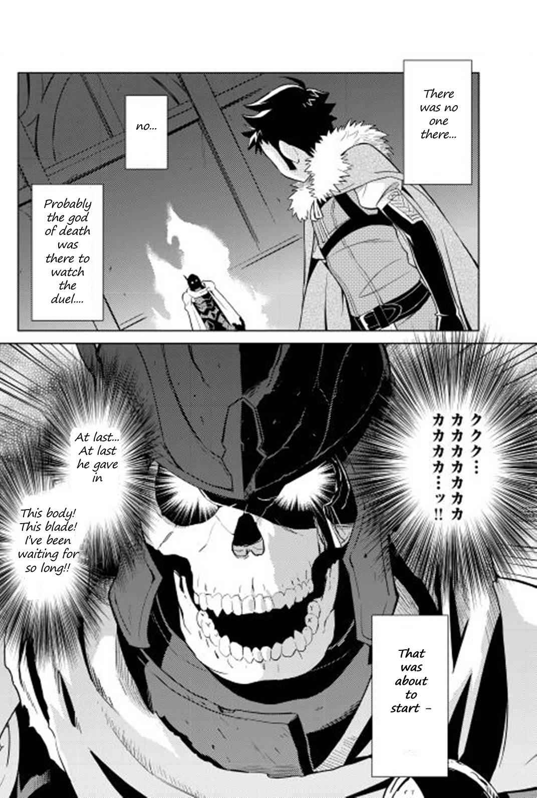 Toaru Ossan no VRMMO Katsudouki Chap 14 - Next Chap 15