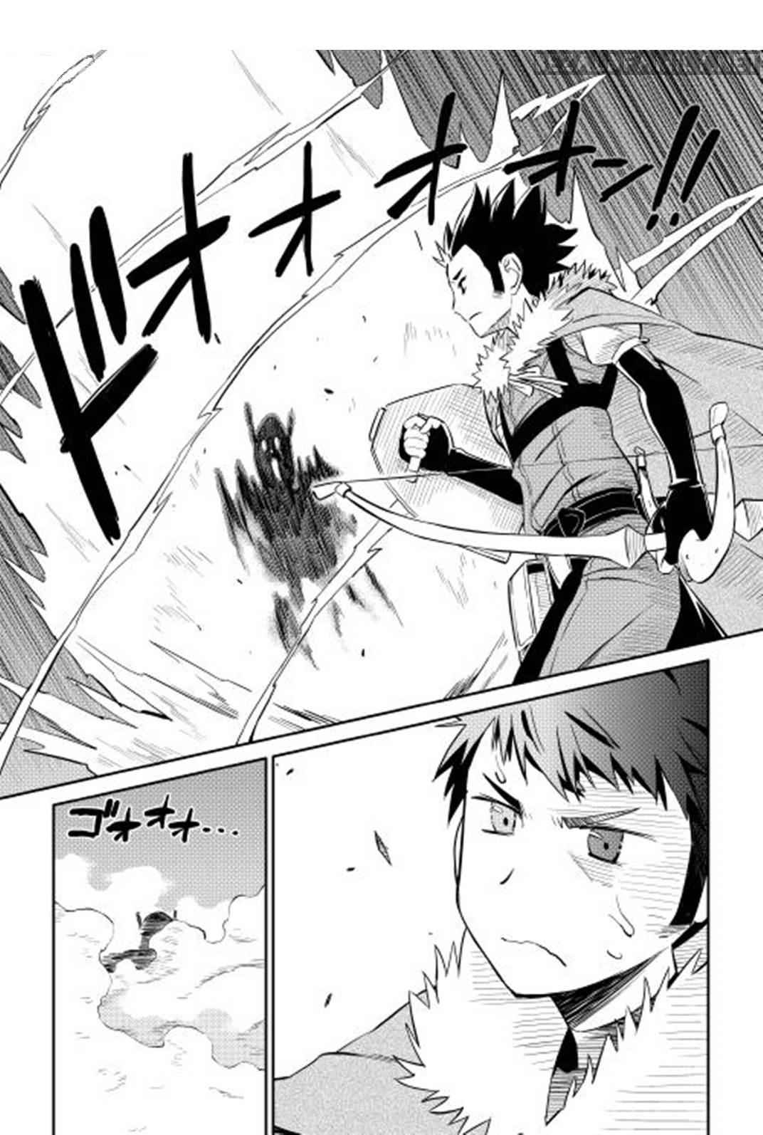 Toaru Ossan no VRMMO Katsudouki Chap 15 - Next Chap 16