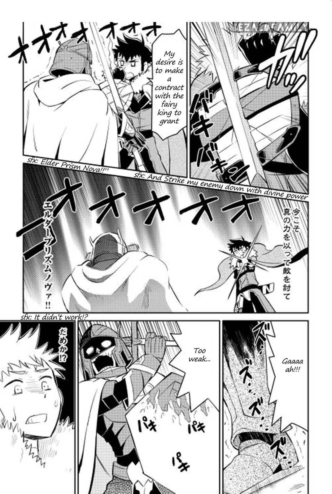 Toaru Ossan no VRMMO Katsudouki Chap 15 - Next Chap 16