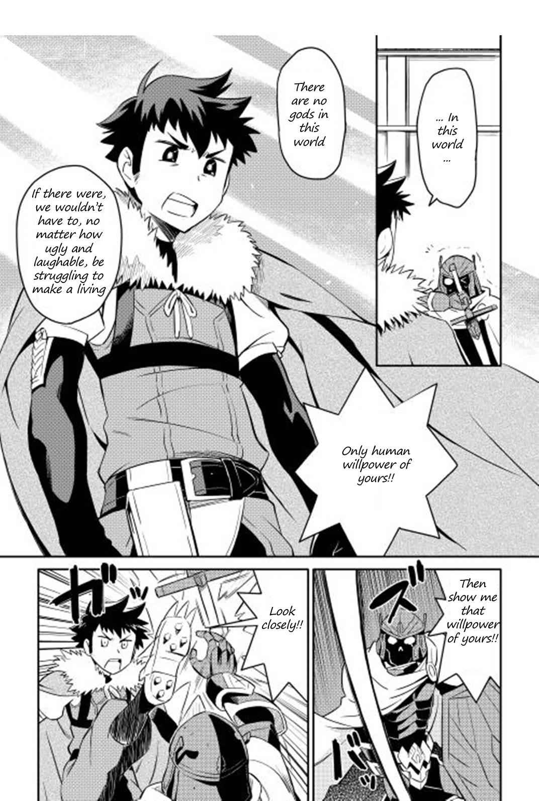 Toaru Ossan no VRMMO Katsudouki Chap 15 - Next Chap 16