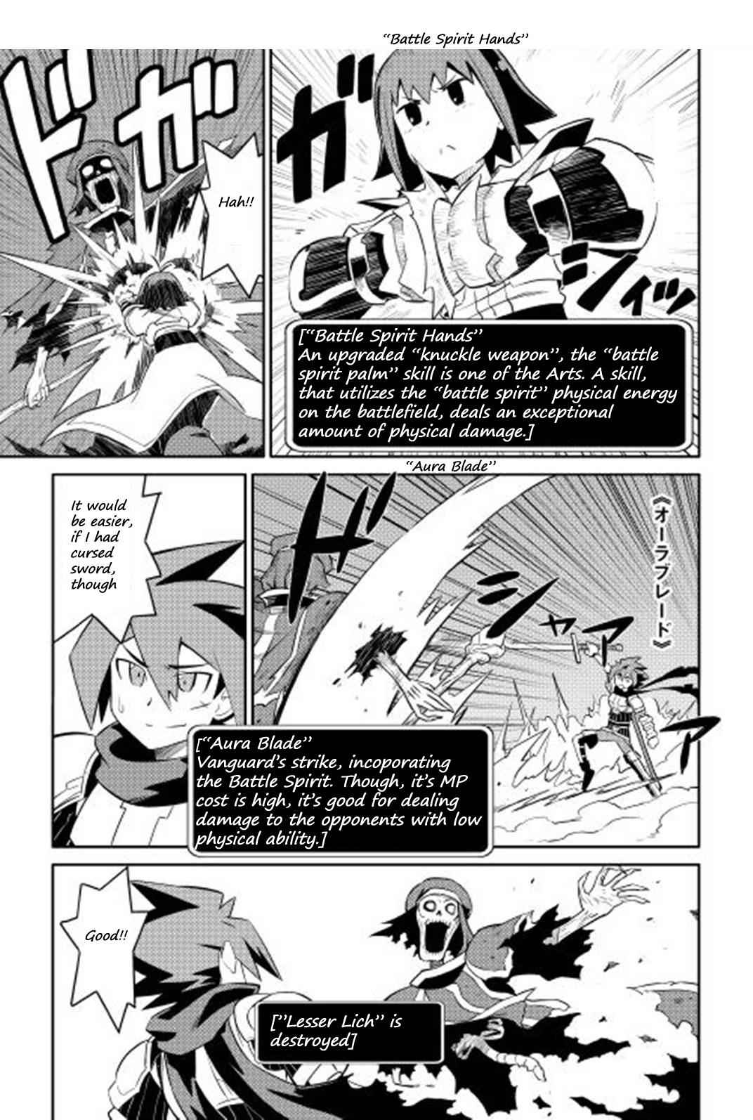 Toaru Ossan no VRMMO Katsudouki Chap 16 - Next Chap 17