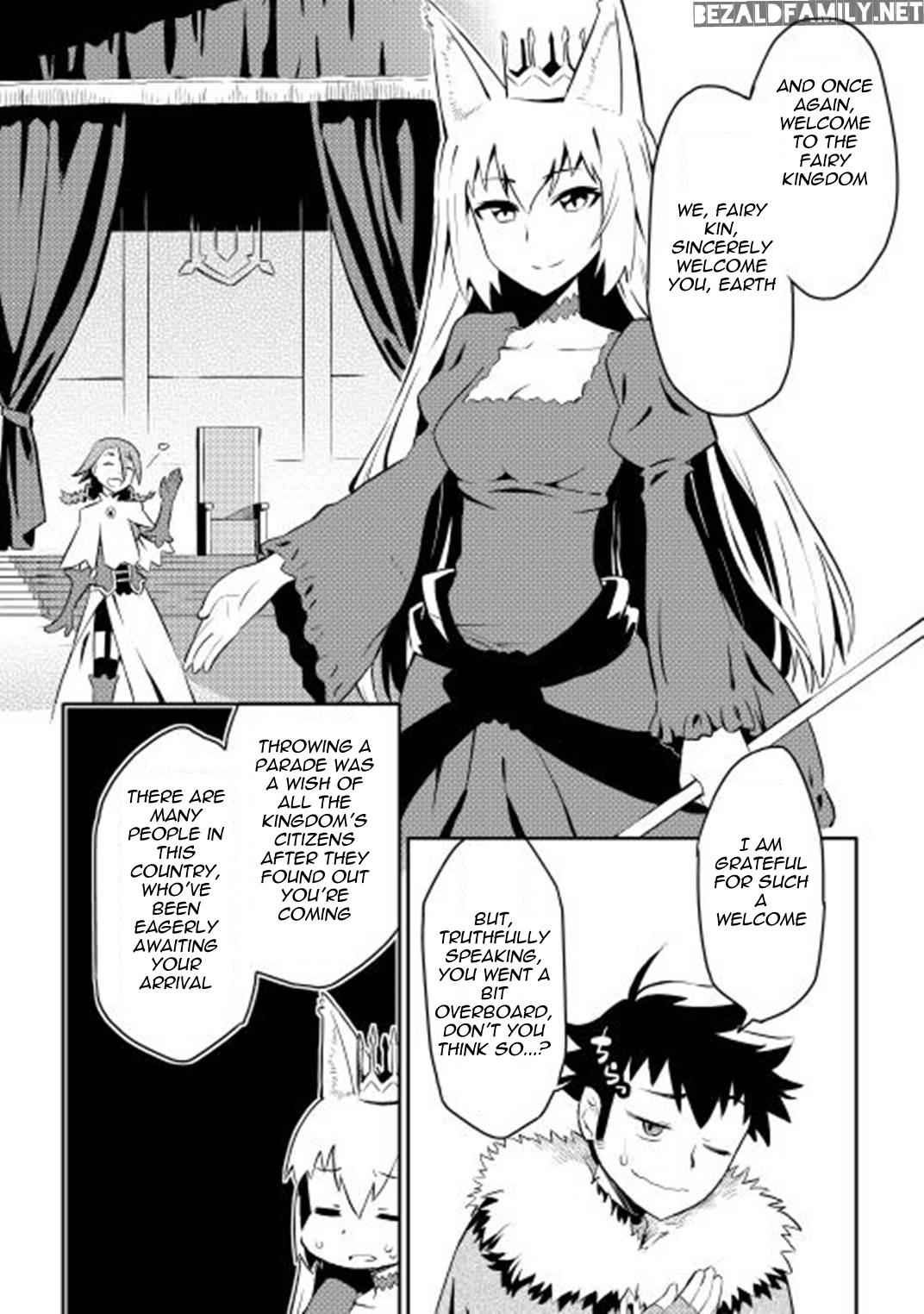 Toaru Ossan no VRMMO Katsudouki Chap 19 - Next Chap 20