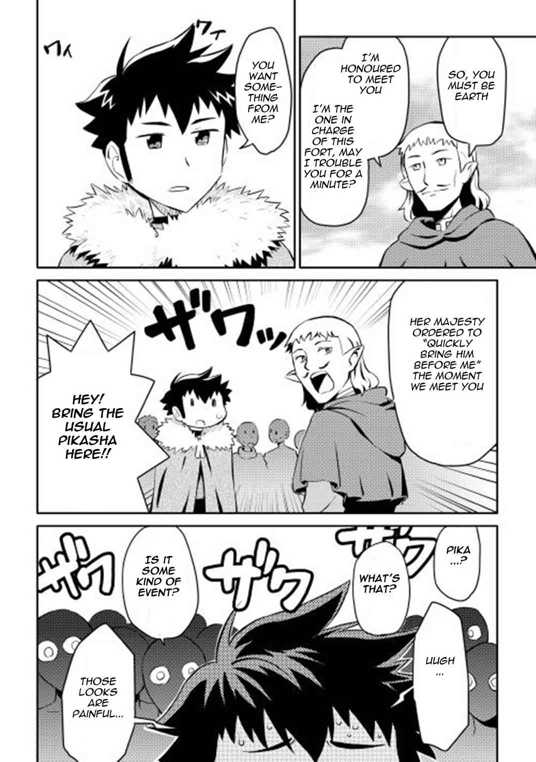 Toaru Ossan no VRMMO Katsudouki Chap 19 - Next Chap 20