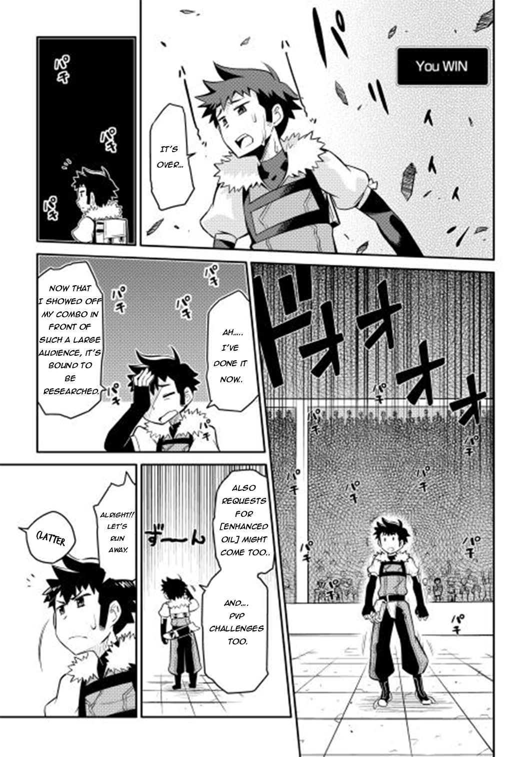 Toaru Ossan no VRMMO Katsudouki Chap 10 - Next Chap 11