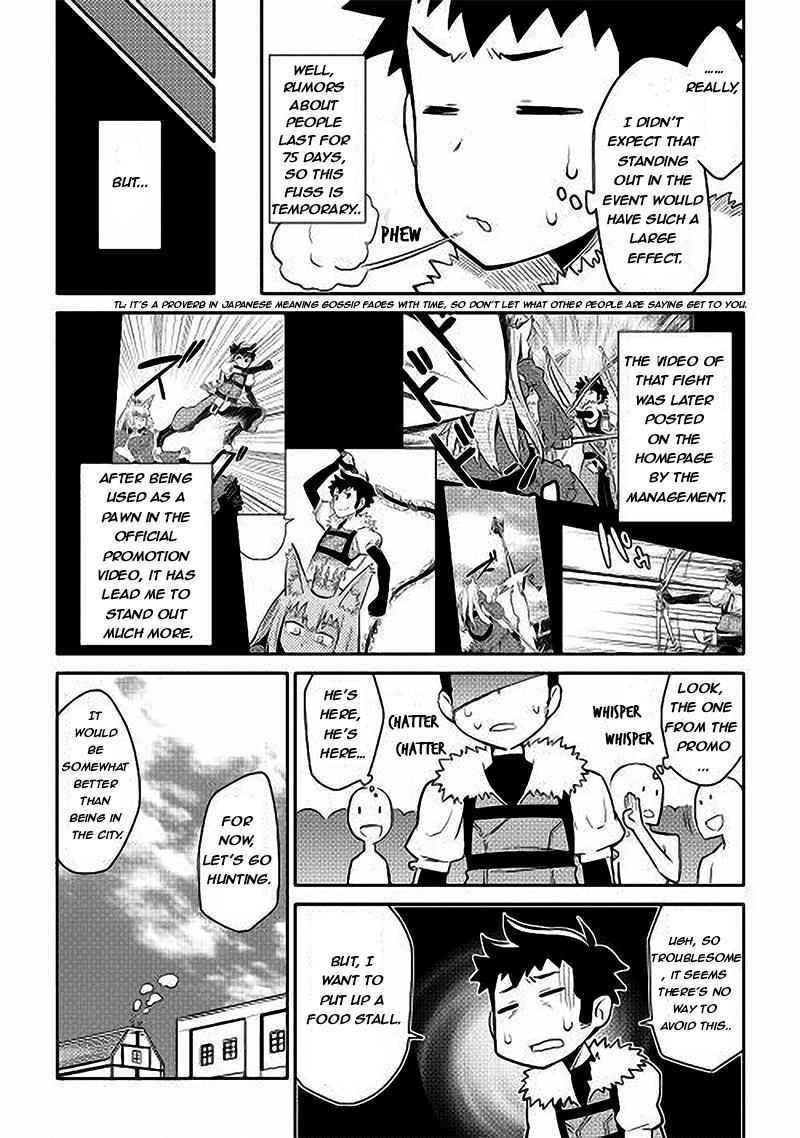 Toaru Ossan no VRMMO Katsudouki Chap 11 - Next Chap 12