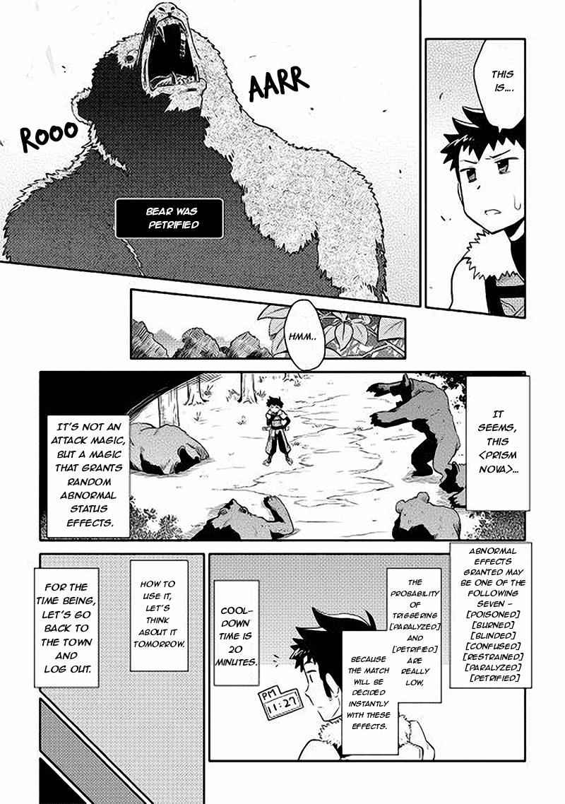 Toaru Ossan no VRMMO Katsudouki Chap 11 - Next Chap 12