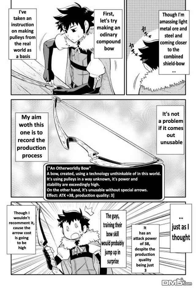 Toaru Ossan no VRMMO Katsudouki Chap 12 - Next Chap 13