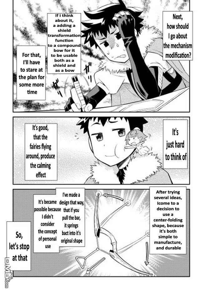 Toaru Ossan no VRMMO Katsudouki Chap 12 - Next Chap 13