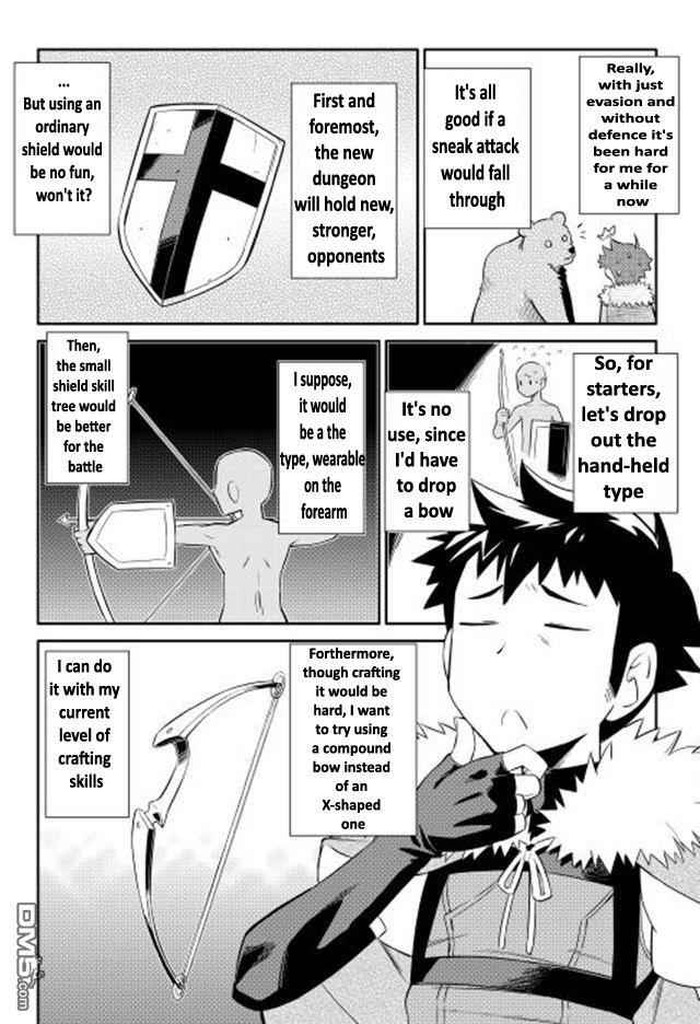 Toaru Ossan no VRMMO Katsudouki Chap 12 - Next Chap 13