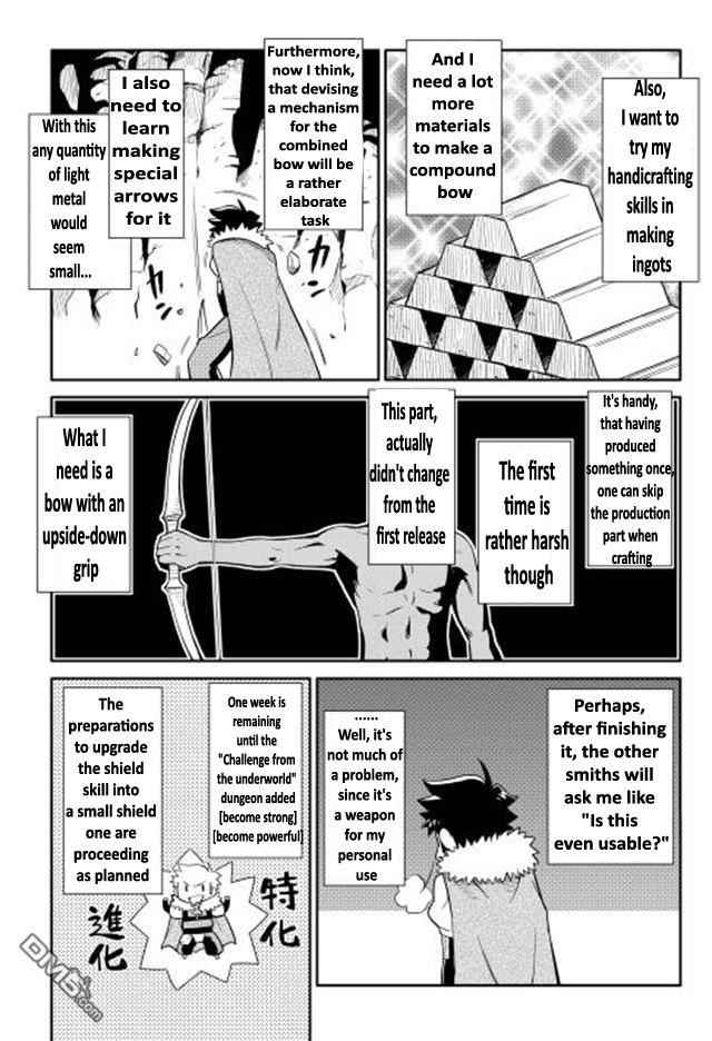 Toaru Ossan no VRMMO Katsudouki Chap 12 - Next Chap 13