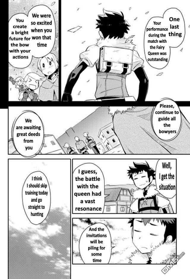 Toaru Ossan no VRMMO Katsudouki Chap 12 - Next Chap 13