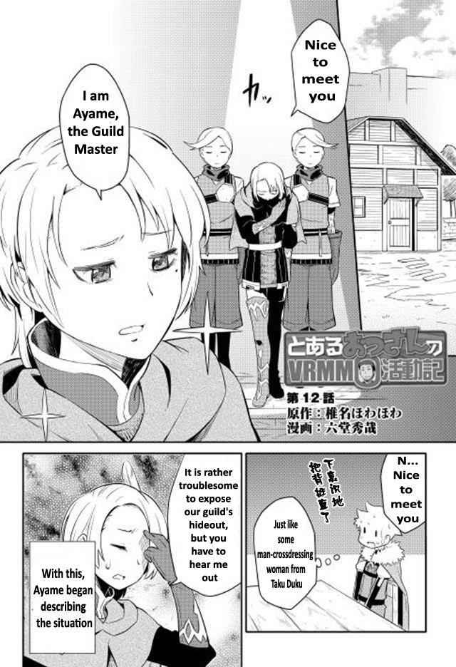 Toaru Ossan no VRMMO Katsudouki Chap 12 - Next Chap 13