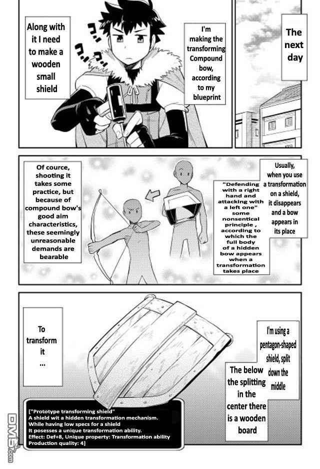 Toaru Ossan no VRMMO Katsudouki Chap 12 - Next Chap 13