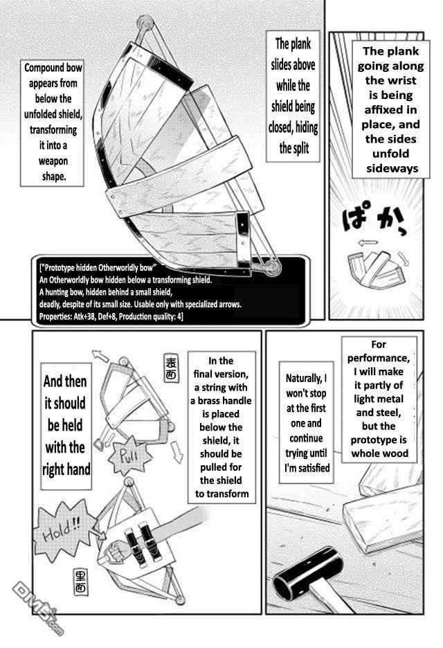Toaru Ossan no VRMMO Katsudouki Chap 12 - Next Chap 13