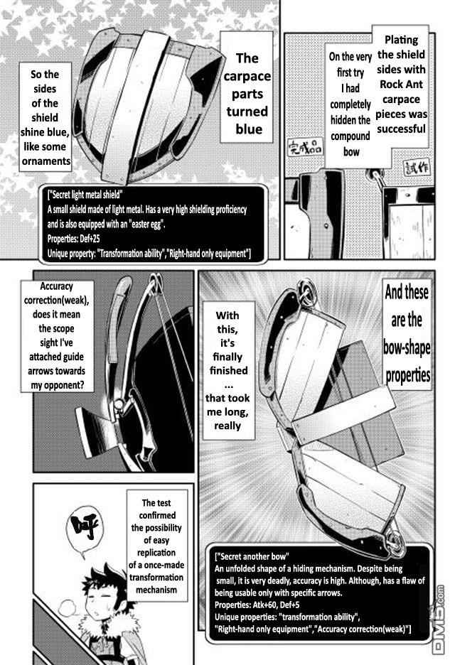 Toaru Ossan no VRMMO Katsudouki Chap 12 - Next Chap 13