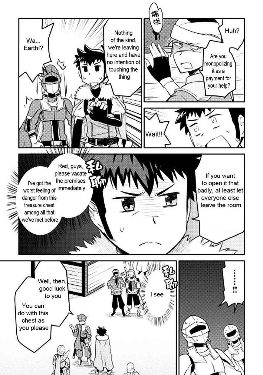 Toaru Ossan no VRMMO Katsudouki Chap 13 - Next Chap 14