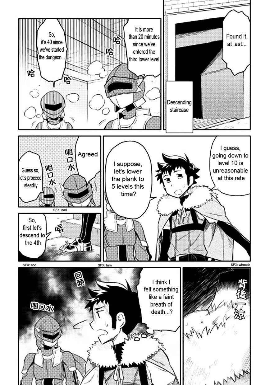 Toaru Ossan no VRMMO Katsudouki Chap 13 - Next Chap 14