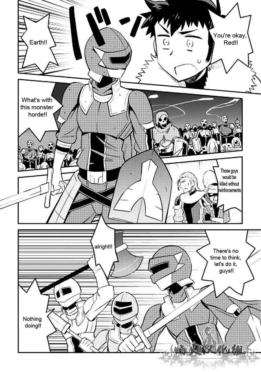 Toaru Ossan no VRMMO Katsudouki Chap 13 - Next Chap 14