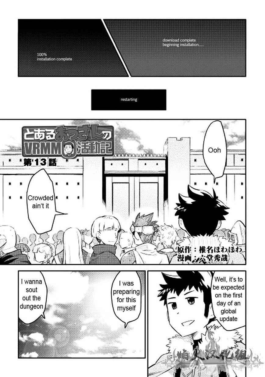 Toaru Ossan no VRMMO Katsudouki Chap 13 - Next Chap 14