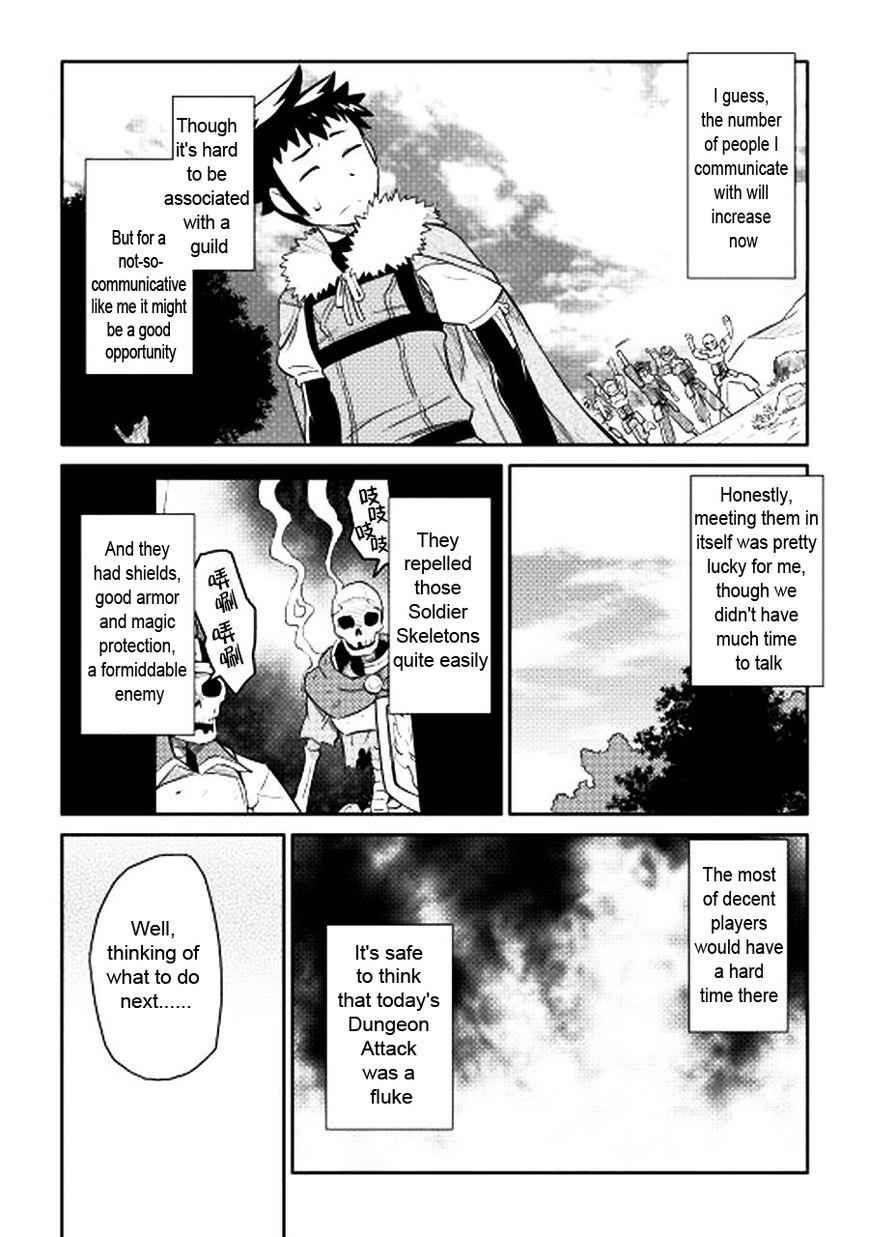 Toaru Ossan no VRMMO Katsudouki Chap 13 - Next Chap 14