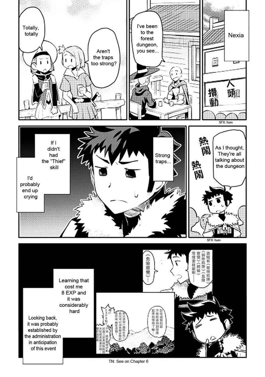 Toaru Ossan no VRMMO Katsudouki Chap 13 - Next Chap 14