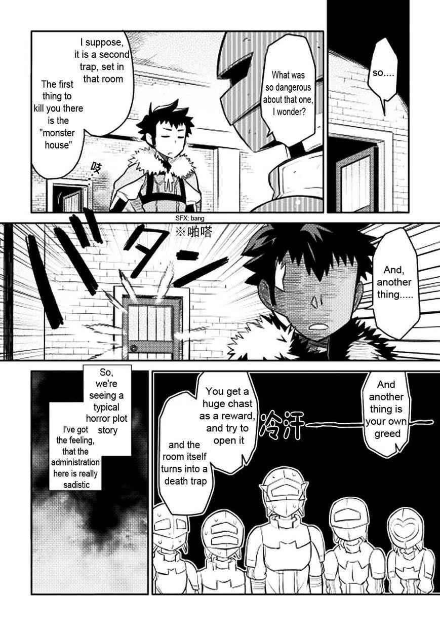 Toaru Ossan no VRMMO Katsudouki Chap 13 - Next Chap 14