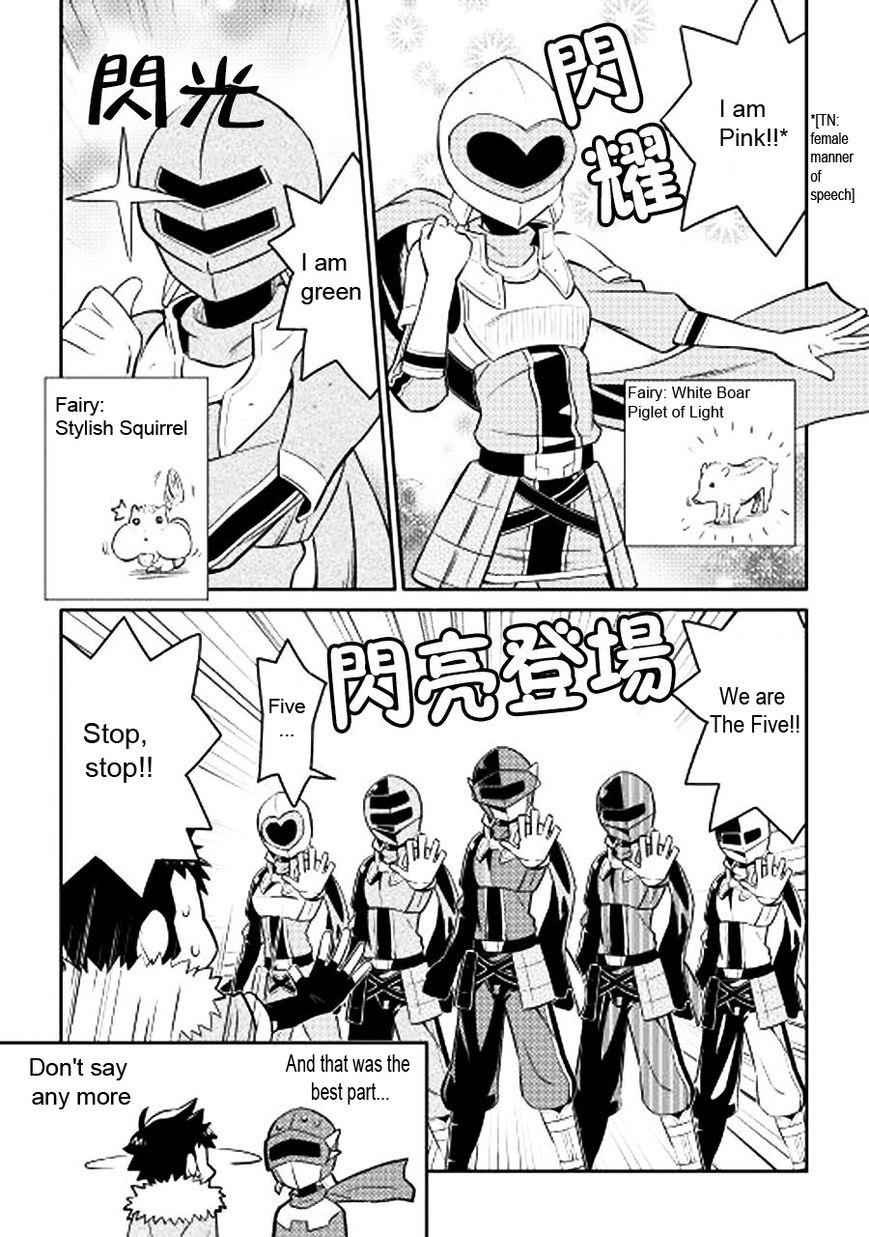 Toaru Ossan no VRMMO Katsudouki Chap 13 - Next Chap 14