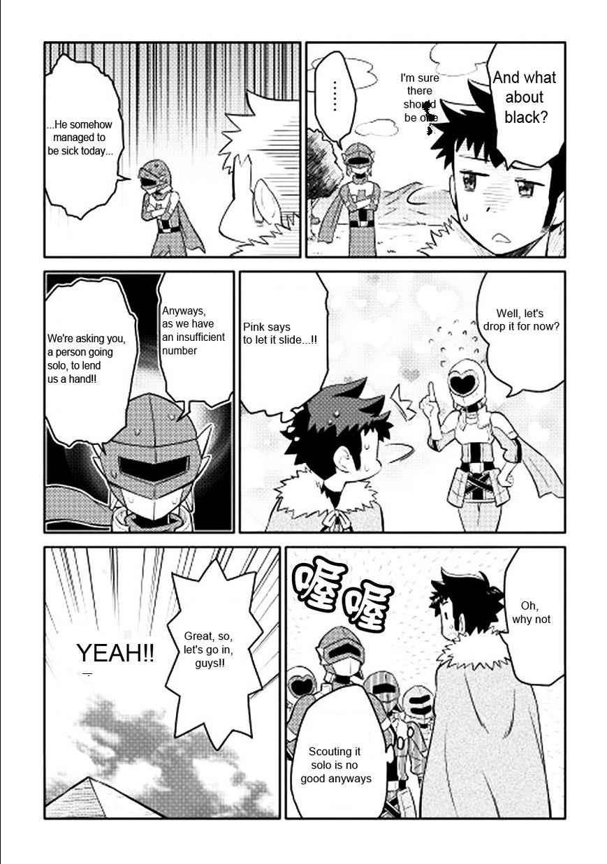 Toaru Ossan no VRMMO Katsudouki Chap 13 - Next Chap 14